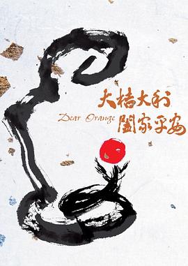 《超能星之时空英豪》动漫高清全集