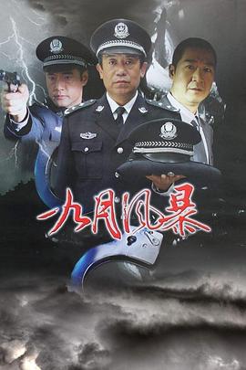 《流浪者2023》电影高清完整版
