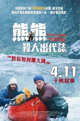 《怪物弹珠 THE MOVIE 空之彼方》动漫高清全集