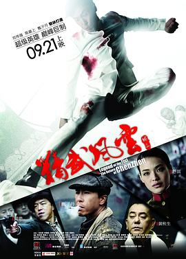 《神探特伦特第三季》电视剧高清全集