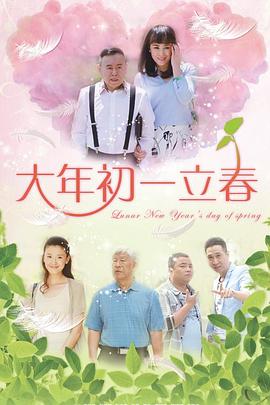《中华厨王之厨王之王》电影高清完整版