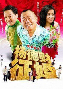 《见习修女》电影高清完整版