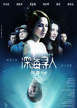 《俗人烦恼》电影高清完整版