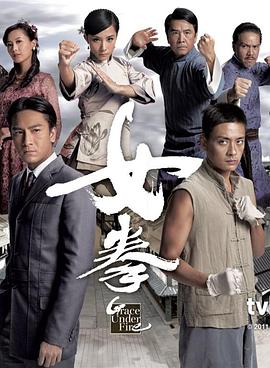 《胭脂错》电影高清完整版