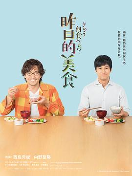 《维也纳血案第一季》电视剧高清全集