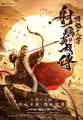《爱我敢不敢》电影高清完整版