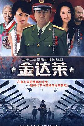 《怎么销毁圣诞节：婚礼 第二季》电视剧高清全集