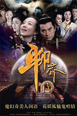 《异形魔怪3》电影高清完整版