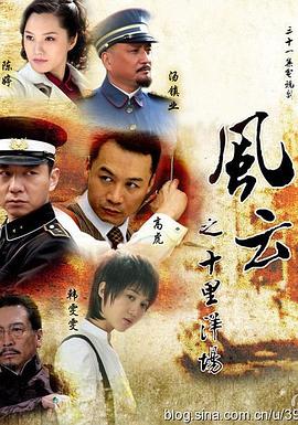 《俗人歌》电视剧高清全集