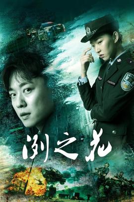 《类人猿举动》电影高清完整版