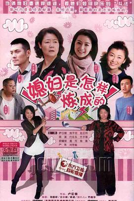 《三看御妹刘金定》电影高清完整版
