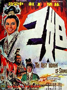 《蛋糕合唱团》电影高清完整版