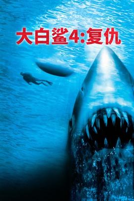 《海蒂和爷爷》电影高清完整版