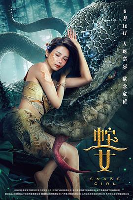 《艺术、热心与权利:皇家保藏的故事》电影高清完整版