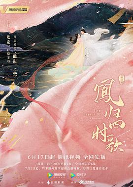 《追凶20年国语》电影高清完整版