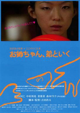 《大河恋》电影高清完整版