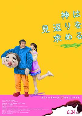 《我家那小子·好好日子季》综艺高清完整版