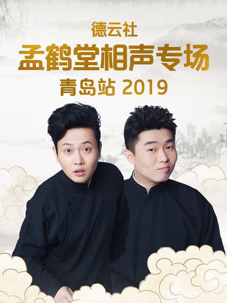 《台北焦油》电影高清完整版