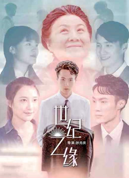《彼岸的家务事～这便是我的生存之道！～》电视剧高清全集