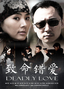 《宽恕与宽恕》电影高清完整版