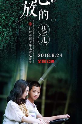 《钢铁侠3国语》电影高清完整版