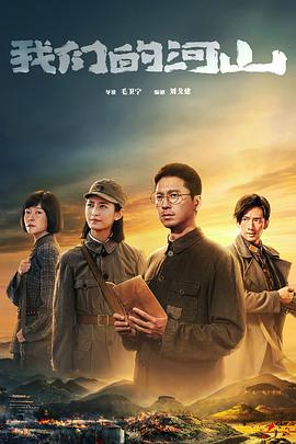 《欢喜满人世》电影高清完整版