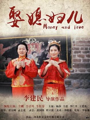 《中心车站【影视说明】》电影高清完整版