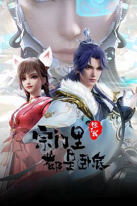 《终极神鹰》电影高清完整版