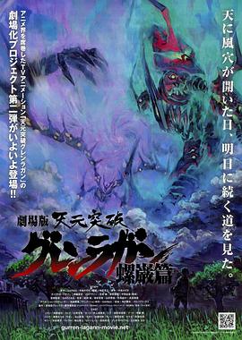 《黑色五叶草 OVA》动漫高清全集