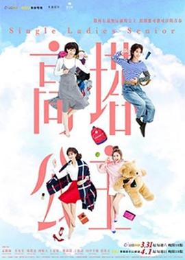 《陆小凤传奇之铁鞋传奇》电影高清完整版