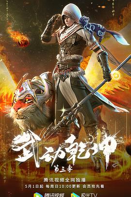 《遇见比尔》电影高清完整版