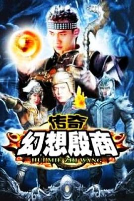 《遇见比尔》电影高清完整版