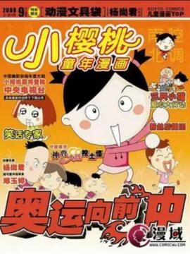 《帐子外是欧洲4