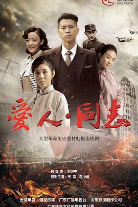 《嫁金枝》电视剧高清全集