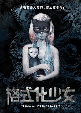 《竭尽全力》综艺高清完整版