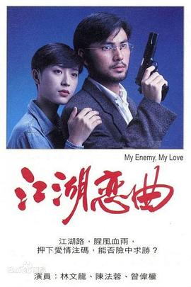 《竭尽全力》综艺高清完整版