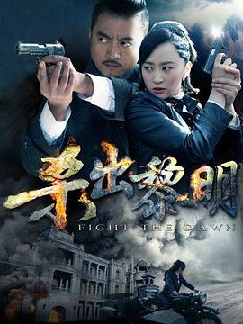 《异空感应粤语》电视剧高清全集