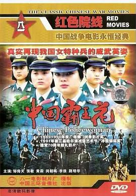《春季大赏》综艺高清完整版