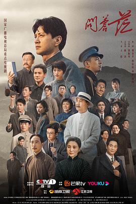 《完结逝世》电影高清完整版