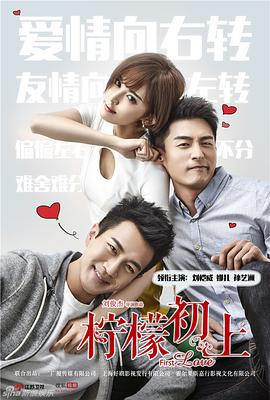 《那张相片里的咱们》电影高清完整版
