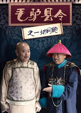 《请以无名呼喊我》电视剧高清全集