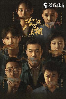 《细读经典第二季》综艺高清完整版