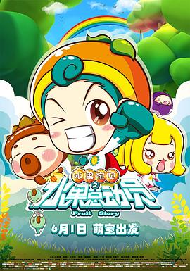 《我的铁血金戈梦》电视剧高清全集