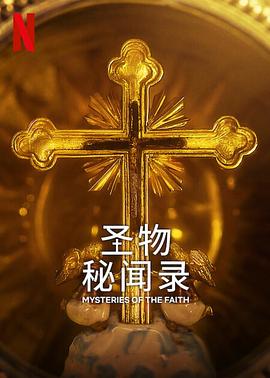 《我喜欢你！》电影高清完整版