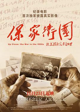 《穹顶之下第一季》电视剧高清全集