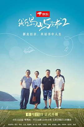 《网络正义魔人》电影高清完整版
