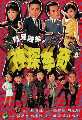 《缺角的太阳》电影高清完整版