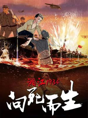 《全员逃走中电影版》电影高清完整版