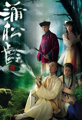 《行走天边：极限爱情故事》电影高清完整版