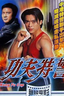 《钟馗降魔》电影高清完整版